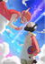 Kiss in the Sky